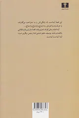 آیدا